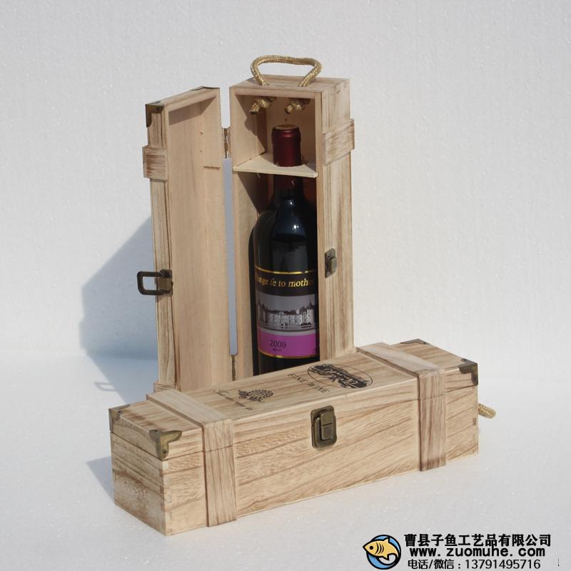 曹縣做紅酒包裝木頭箱子的哪家比較好？